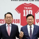 국민의힘 원내대표 결선