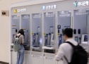 아르텍스 공개 중단