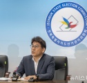 선관위 투표 지연