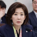 나경원 서면 답변
