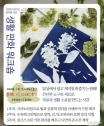 경기상상캠퍼스 판화 워크숍