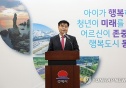 심규언 동해시장 뇌물