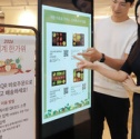 신세계백화점 QR 바로주문
