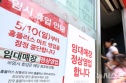 홈플러스회생폐지