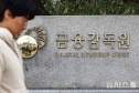 국내은행 상반기 순이익
