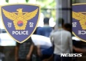 청주 10대 흉기 성폭행
