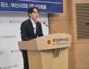 백양터널 사고