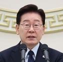 이 대통령 결혼 정책