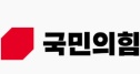 보수 침묵