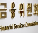 금융위 PG사 보안점검