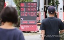 국제유가 100달러 돌파
