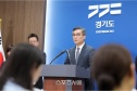 경기도 예산 삭감