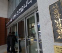 마약범 구속영장 오신청