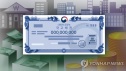 국고채 금리 상승