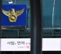 천안 에어컨 기사 살해