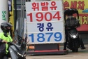 후티 반군 사우디 해상봉쇄