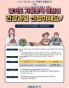 용인시 어린이 과일 지원