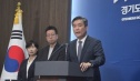 경기도 예산 삭감
