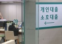 7월 은행 연체율