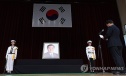 김대중 서거 추모식