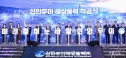 신안우이 해상풍력 착공