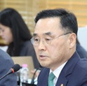 국가교육위원회 회의