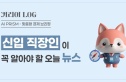 KB금융 지속가능경영보고서