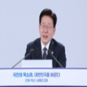 이재명 대통령 지지율