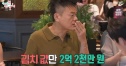 박진영 JYP 구내식당