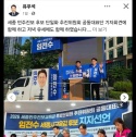 교육장관 댓글 논란