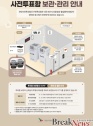 24시간 번역 제도