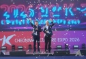 천안 K-컬처박람회 폐막