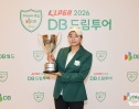 남가연 KLPGA 우승