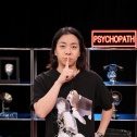 내가 만난 사이코패스