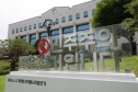 선관위 선거비용