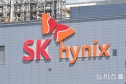 SK하이닉스 임단협 재투표