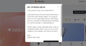 강남언니 개인정보 유출