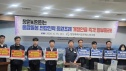 통합돌봄 증원 조례
