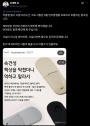 무신사 민주항쟁 논란