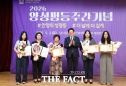 안양 양성평등주간 행사