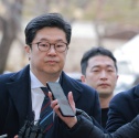 홈플러스 김병주 회장 조사