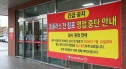 홈플러스 파산 위기