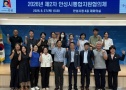 안성시 통합지원협의체