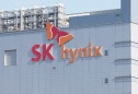 SK하이닉스 250만닉스 돌파