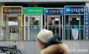 중국 AI ARTEX 한국 금융사 해킹