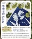 경기상상캠퍼스 판화 워크숍