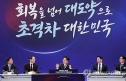 정부 AI 데이터센터산업