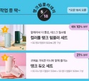 5·18 스타벅스 논란