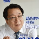 민주당 후보 확정