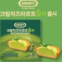 말차 트렌드